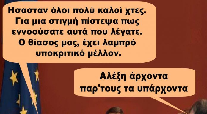 Οι θεατρικές παραστάσεις καλά κρατούν…