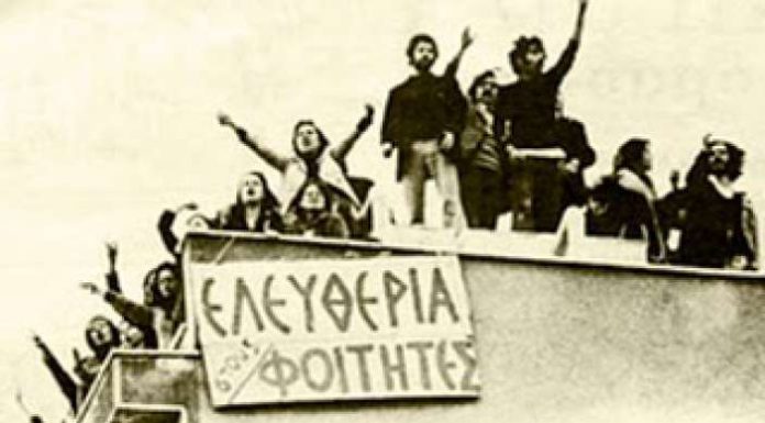 Η τραγική ιστορία του Γιάννη Φ. ανάμεσα στον δεξιό και τον αριστερό φασισμό