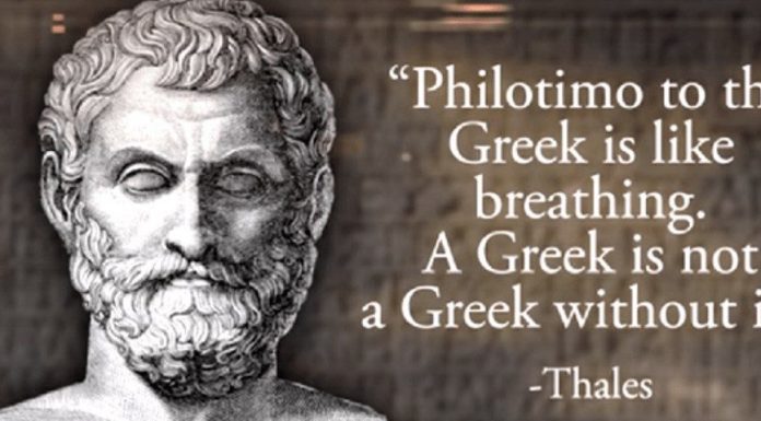 Successful Companies Live Up to This Ancient Greek Ideal