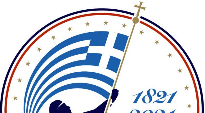 Το ανιστόρητο logo της 200ης Επετείου του 1821 από την Αρχιεπισκοπή και ο Ομογενειακός Τύπος