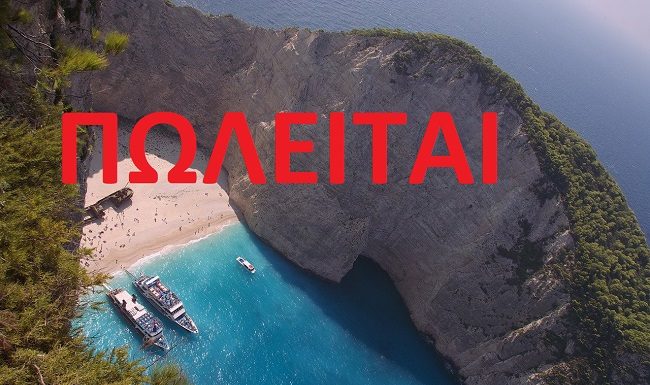 Why the Mitsotakis Government Allows the “Navagio” Scandal to Continue?