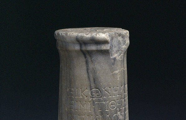 The Seikilos Epitaph: The World’s Oldest Surviving Song