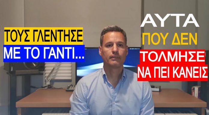 ΑΞΙΟΣ! Η ομιλία του Πετράκου που έριξε το διαδίκτυο: Δίνουμε αγώνα για την Ελευθερία!