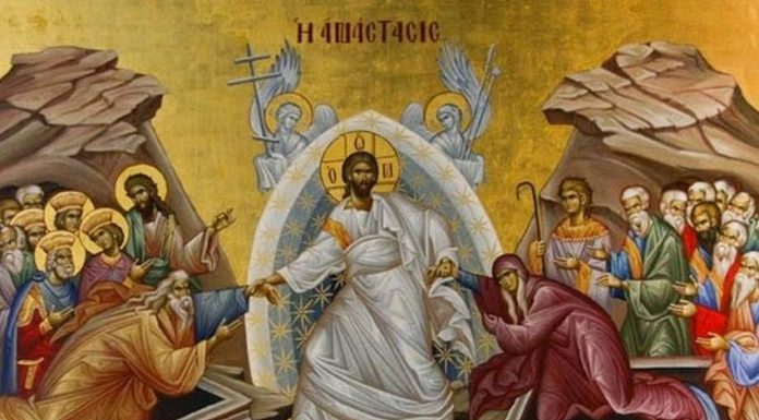 Χριστός Ανέστη! Christ Is Risen!