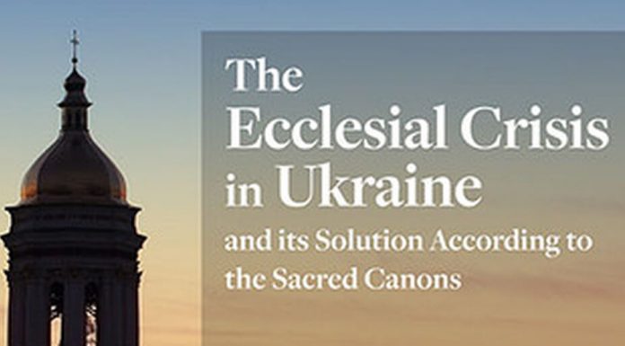 The Ecclesial Crisis in Ukraine and its Solution According to the Sacred Canons