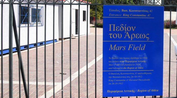 Νέα γκάφα Πατούλη: Τα αγγλικά του χειρότερα από του Γαλάτουλα…