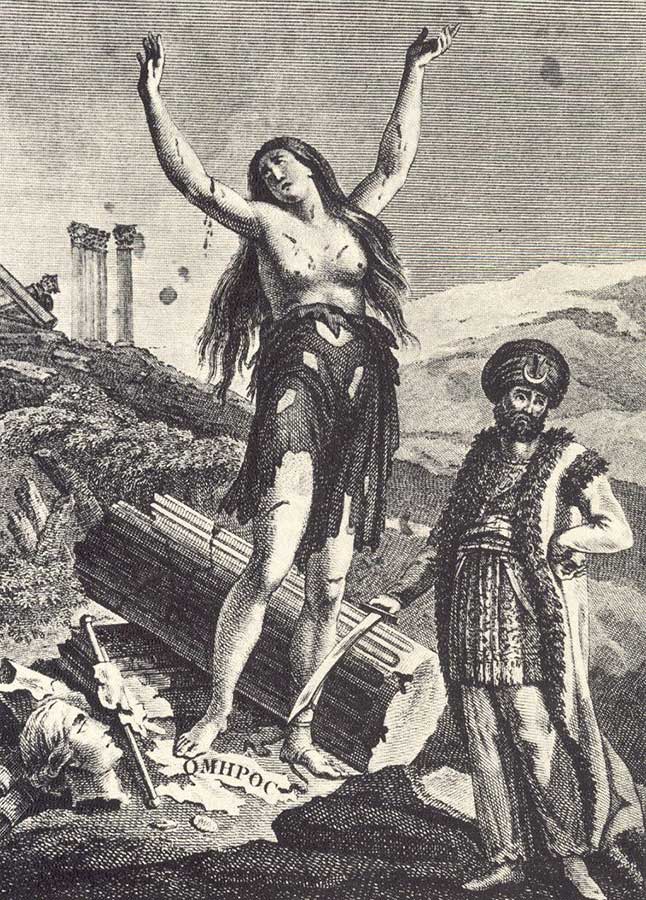 salpisma-polemisterion-hellas