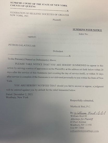 SUMMONS AGAINST GALATOULAS