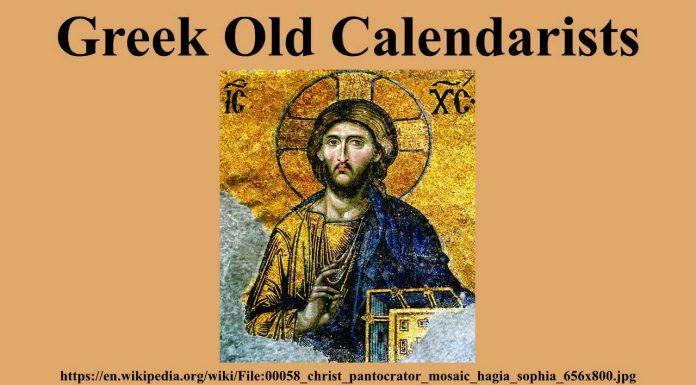Russian “Exarchate” In Greece With Anti-vaxxers and Old Calendarists