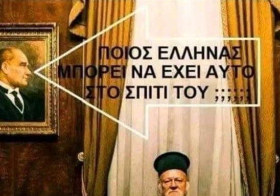 Ελπιδοκτόνε: Δεν σε θέλει ο λαός πάρε τους “Τούρκους” σου και μπρός…