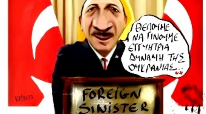 Ε, όχι και εγγυήτρια η Τουρκία!