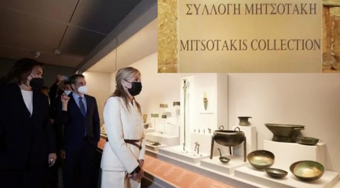 Πού βρήκε η οικογένεια Μητσοτάκη τη συλλογή με τους αρχαιολογικούς θησαυρούς;