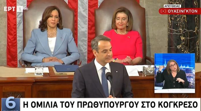 By Comparing Missolonghi To Mariupol, Mitsotakis Disgraces Himself And Greece In Congress