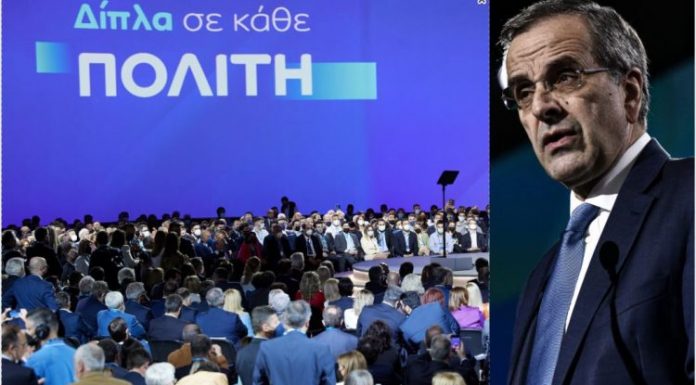 Πύρινη oμιλία Σαμαρά: Αρχή του τέλους για Μητσοτάκη
