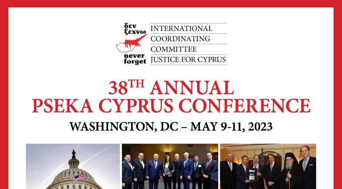 PSEKA’s Conference In DC and HANC’s Intervention