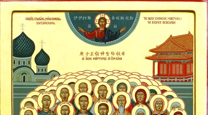 The Chinese Martyrs of the Boxer Rebellion