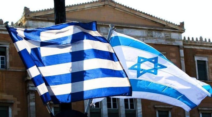 The Relationship Between Greece and Cyprus With Israel Must Be Based On Reciprocity