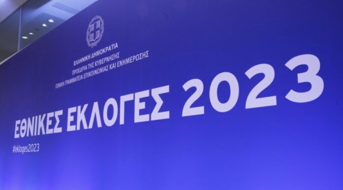 Λευκή επιταγή με… μπλε αστερίσκο!