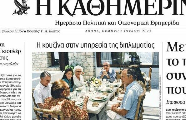 The Tale of Marika’s Dolmades and the Stained Relationship between Mitsotakis and Bush