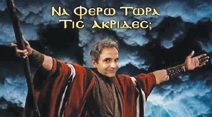 Floods Devastate Greece… What Will Be Next?