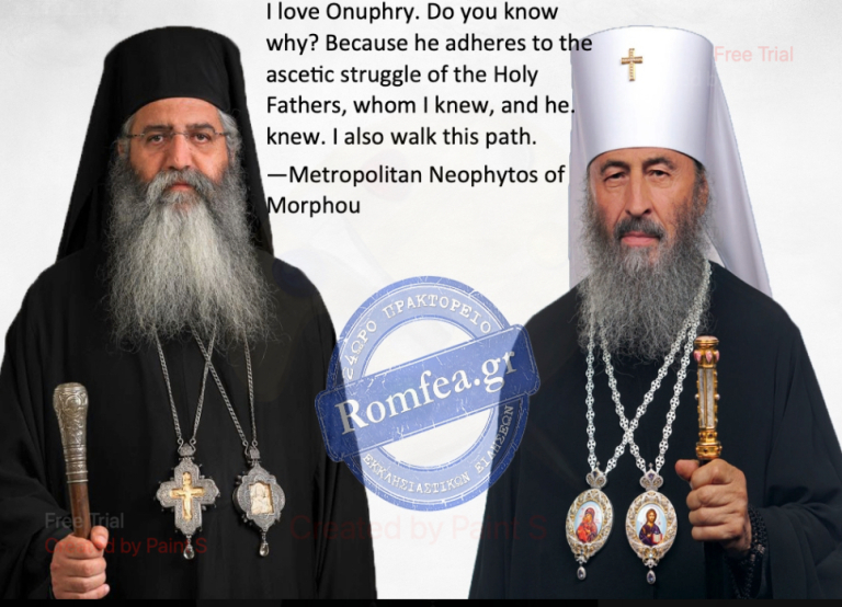 neophytos