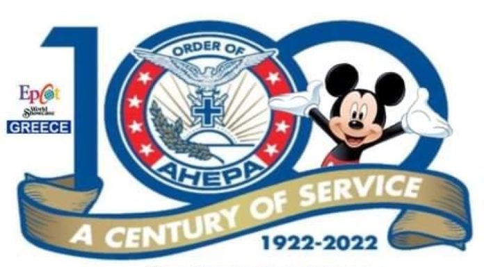AHEPA Is Not A Modern Day “Filiki Etairia”