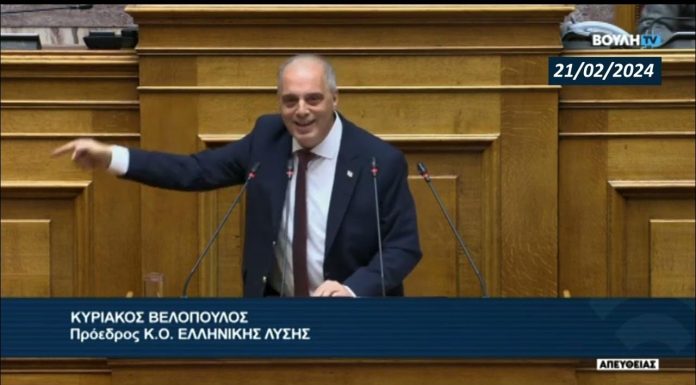 O Κυριάκος Βελόπουλος με ιστορική ομιλία στη Βουλή γκρεμίζει την κυβέρνηση της ΝΔ!