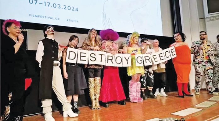 Destroy Greece! Καταστρέψτε την Ελλάδα!! (EN-GR)