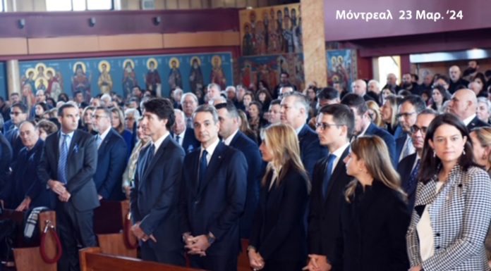 Mitsotakis’s Disastrous Business & Family Trip To Canada… (Video & Photos)