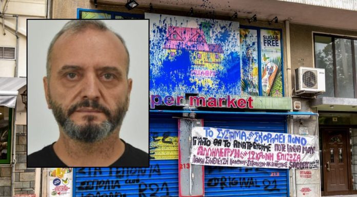 A “Greek Epstein” Scandal: Pimping A 12-yr old girl in Kolonos, Athens (EN-GR)