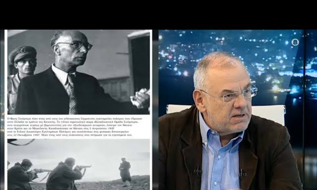 Συνέντευξη βόμβα του Γ. Χαρβαλιά: Ξεσκεπάζει τον ρόλο των Γερμανών!