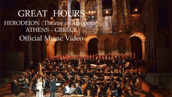 “Great Hours” – An Exceptional Concert Sponsored By Mt. Athos!
