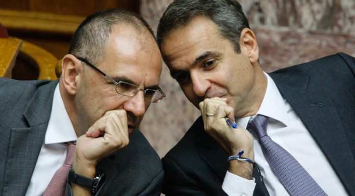 There Is Only One Word For Treason! Πώς αλλιώς να πούμε την προδοσία; (EN-GR)