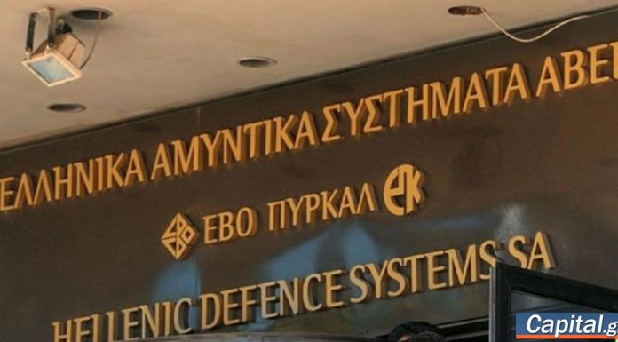 Greek Government Undermines A $2 Billion U.S. Investment In Its Defense Industry! (EN-GR)