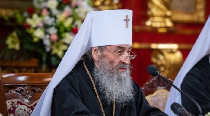 A Fruitless Meeting Between Met. Onufriy and A Delegation Of the Phanar (EN-GR)