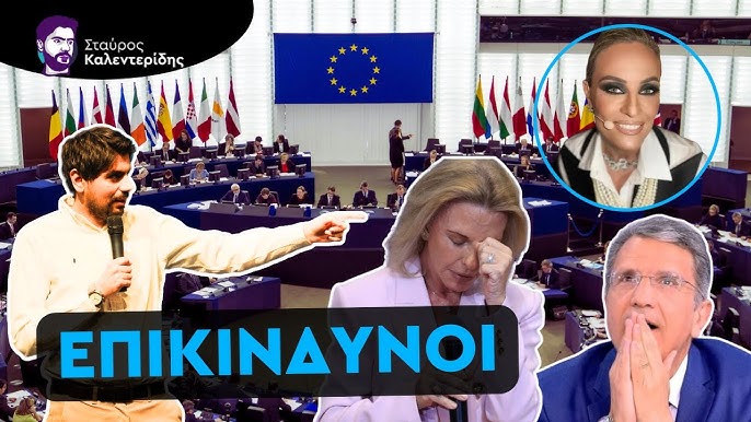 Σταύρος Καλεντερίδης: Αλλοπρόσαλλο Ευρωπαϊκό ψήφισμα καλεί σε πολεμική κλιμάκωση με την Ρωσία