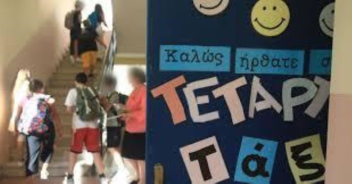 Conservative Revolution In Greek Schools: Parents Against the Woke Agenda