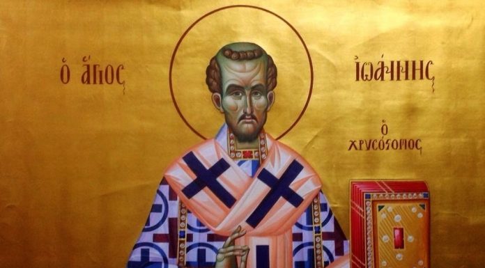 Was Saint John the Chrysostom Homophobic? (EN-GR)