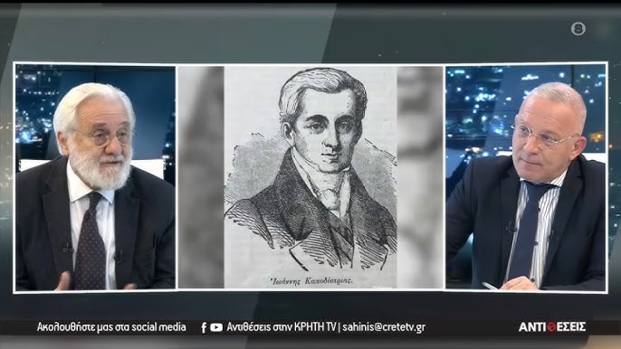 Γιάννης Σμαραγδής: “Πολιτισμός: Η αιχμή του δόρατος του Ελληνισμού” στη Γεωπολιτική σκακιέρα