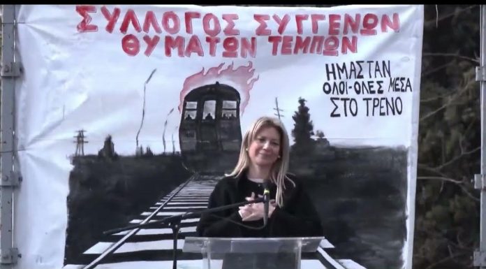 Maria Karystianou In Syntagma: “I have no Oxygen”!!
