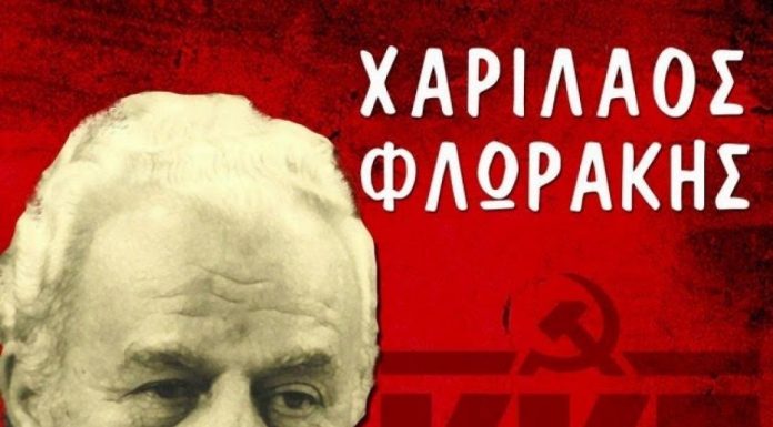 Historic Communist Leader Harilaos Florakis Confesses After Visiting Athos!!