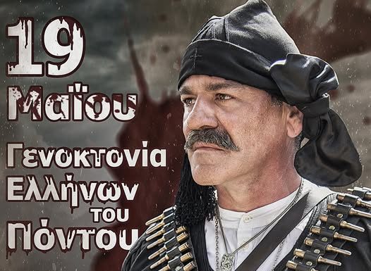 The Genocide Of the Pontian Greeks Is An Open Wound (EN-GR)