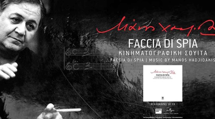 “Faccia di Spia” by Manos Hadjidakis: Divine Music & Rare Photos