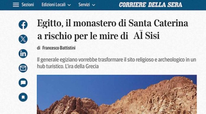 Did Mitsotakis Exchange St. Catherine’s of Sinai For Cheap Energy? (EN-GR)