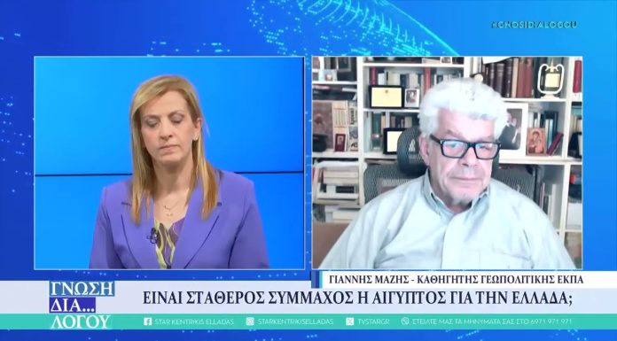 Prof. Mazis for Sinai Monastery: Greece Failed, Russia and Turkey May Be Behind It…
