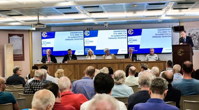 About the Announced Operation “to Save Greece”