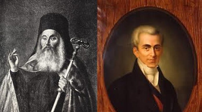 1828: Patriarch Agathangelos Asked Kapodistrias to Subject to the Sultan!!