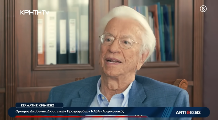 Stamatis Krimigis: The Greek Who Led NASA to the Edge of the Universe