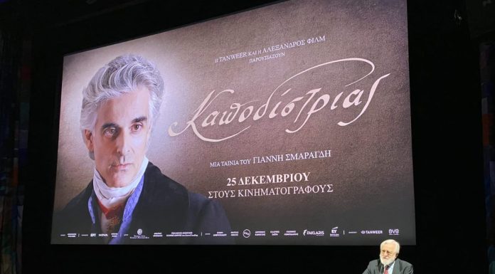 “Kapodistrias” By Smaragdis: A Call to Defy the Corrupt Elites and Reclaim Greece’s True Path