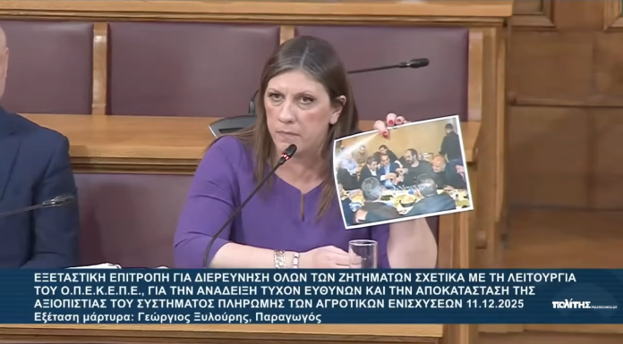 The Mitsotakis Government Is Collapsing Amidst Unimaginable Corruption…